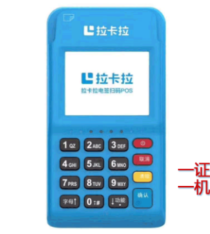 Verifone、Ingenico、PAX三大品牌POS机确保不跳码，国外POS